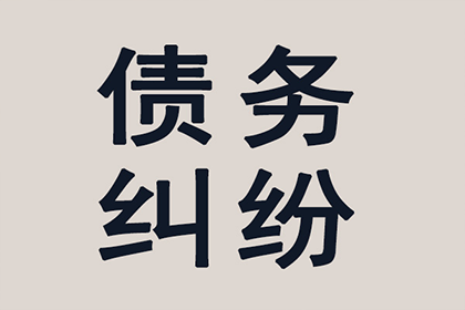 无地址追讨欠款起诉可行吗？